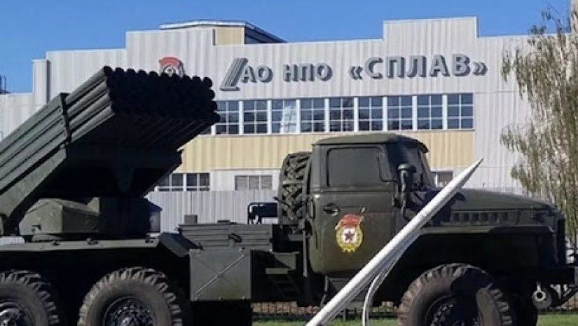 В Туле снова взрывы: дроны атаковали оборонный завод «Сплав», производящий ракеты и боеприпасы ➤ Prozoro.net.ua
