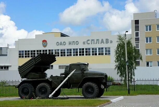 В Туле снова взрывы: дроны атаковали оборонный завод «Сплав», производящий ракеты и боеприпасы