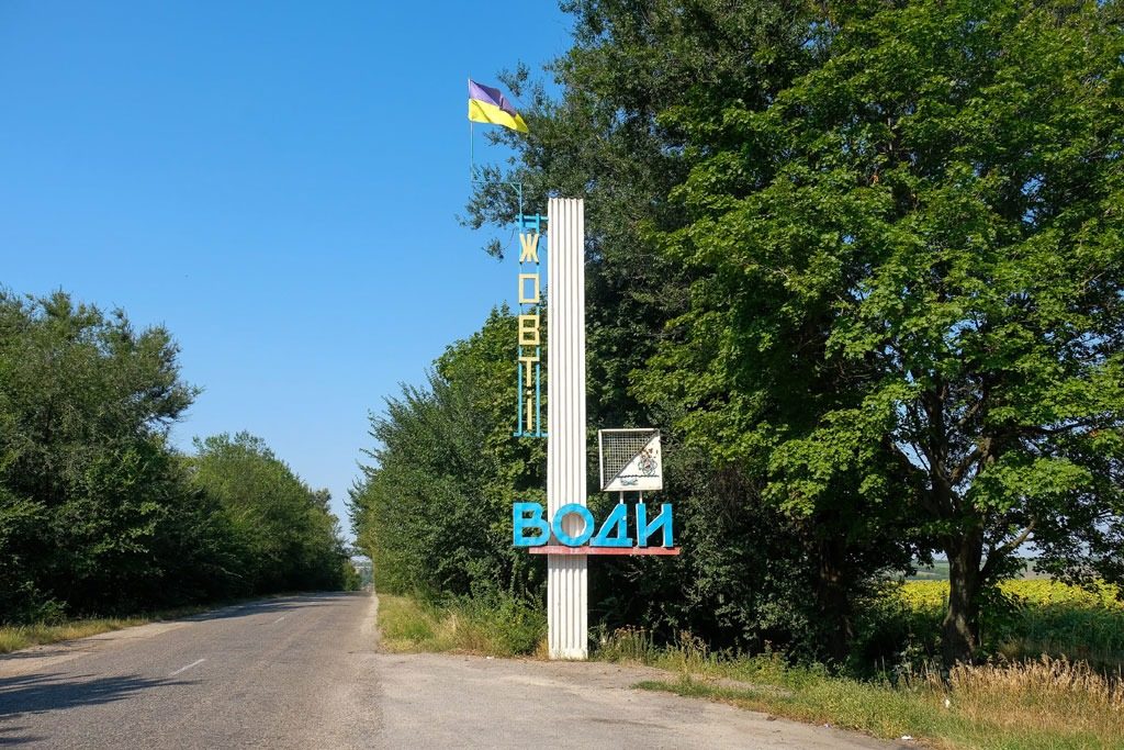 Ви точно не знали, що це місто було “закритим” до розпаду СРСР