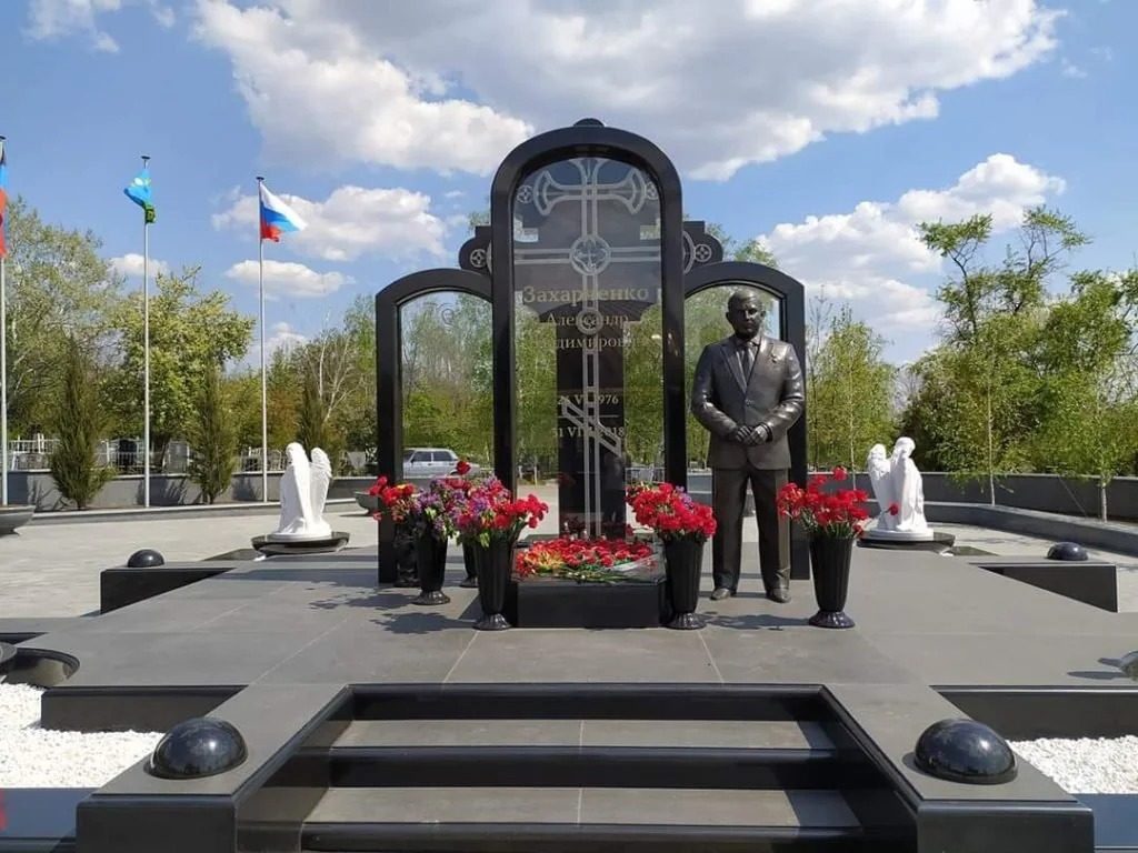 Так хоронят убийц: как выглядит и где находится могила Захарченко
