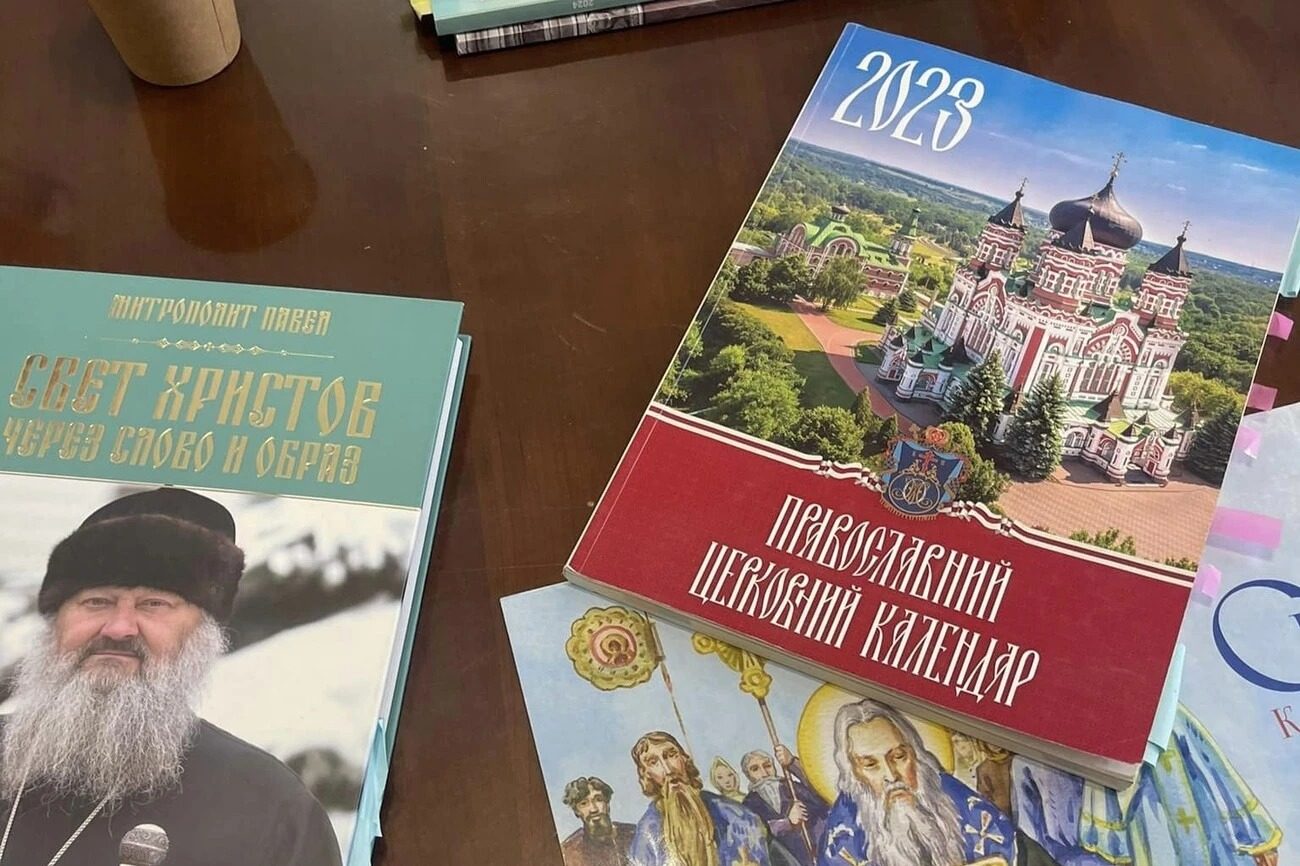 Почему нельзя хранить старые церковные календари и иконы дома