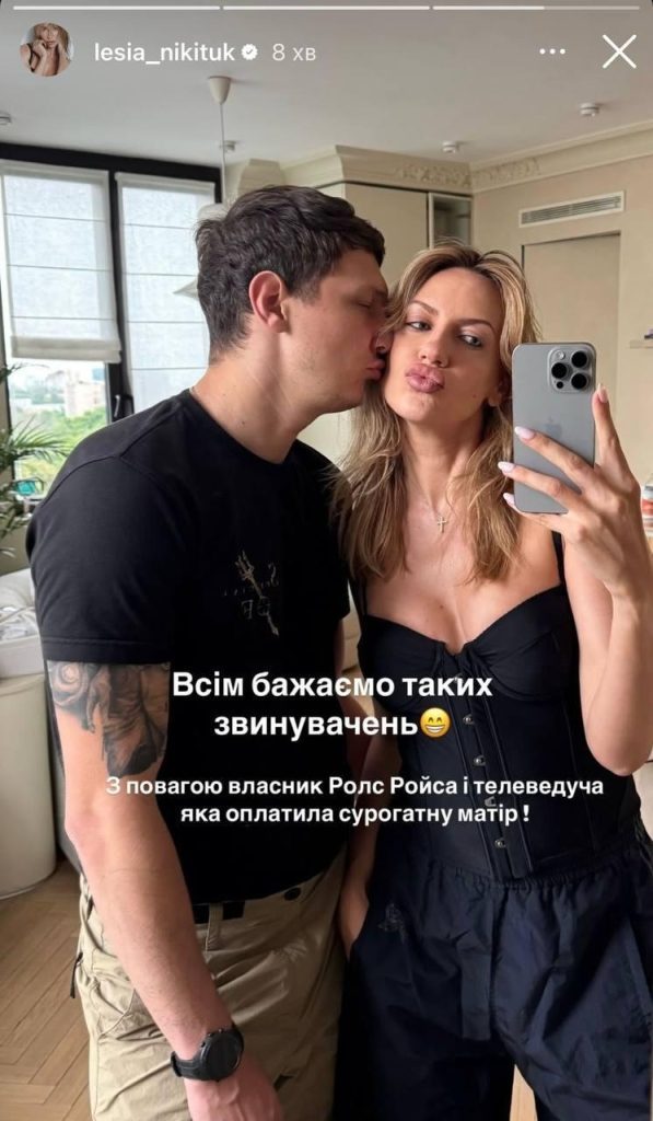 У Никитюк лопнуло терпение: звезда раскрыла правду про материнство 3 У Никитюк лопнуло терпение: звезда раскрыла правду про материнство