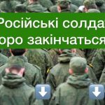 Британський аналітик розповів, чи закінчаться солдати та зброя у Росії ➤ Prozoro.net.ua