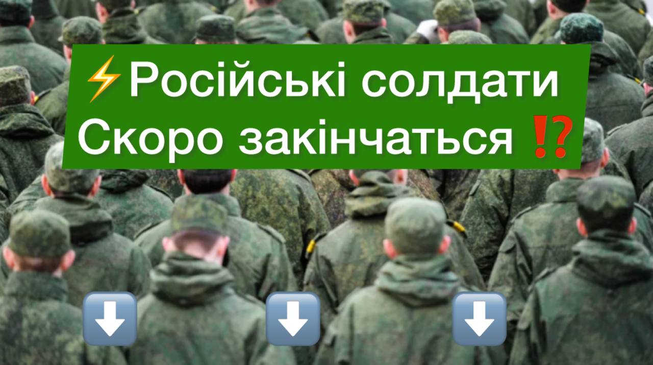 Британський аналітик розповів, чи закінчаться солдати та зброя у Росії ➤ Prozoro.net.ua