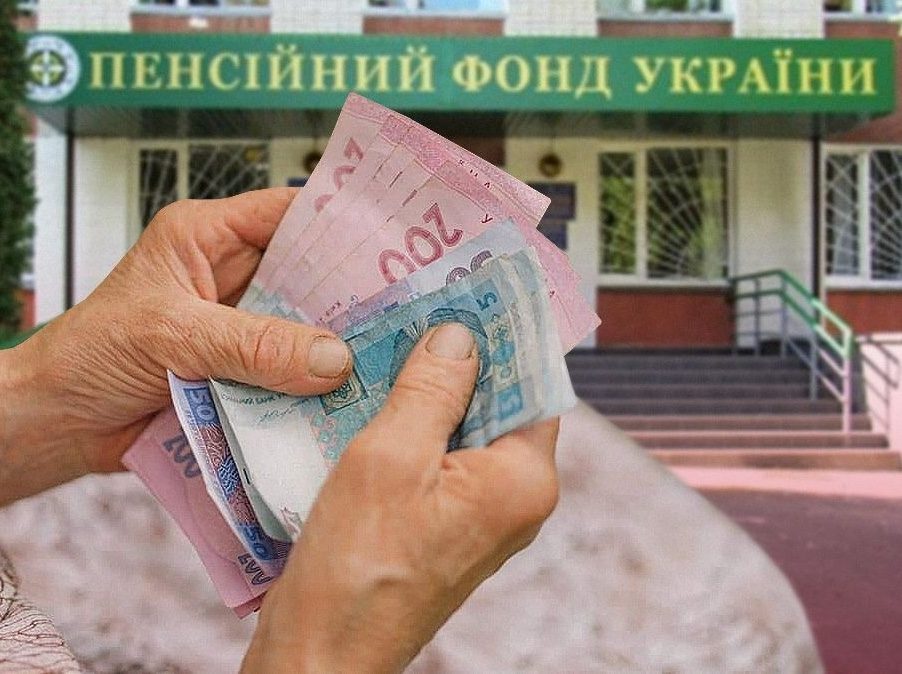 Пенсіонерам в Україні призначать додаткові виплати: кому саме і скільки ➤ Prozoro.net.ua