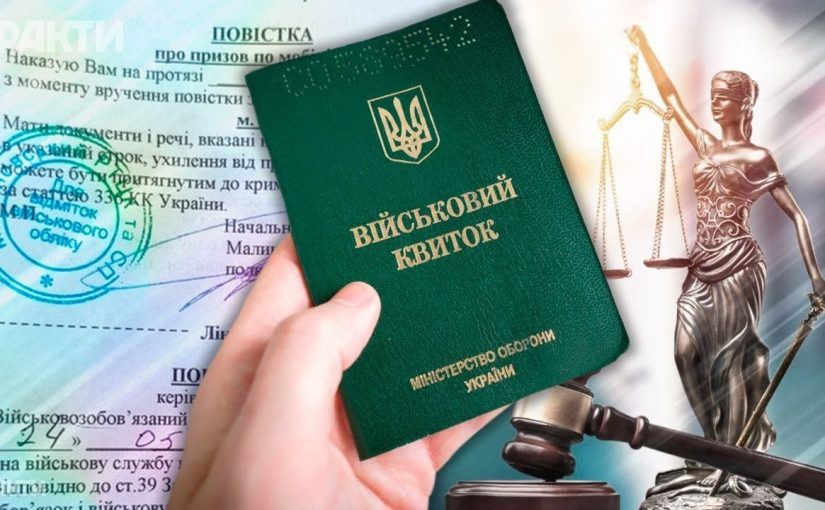 В Украине снимут с военного учета четыре категории мужчин ➤ Prozoro.net.ua