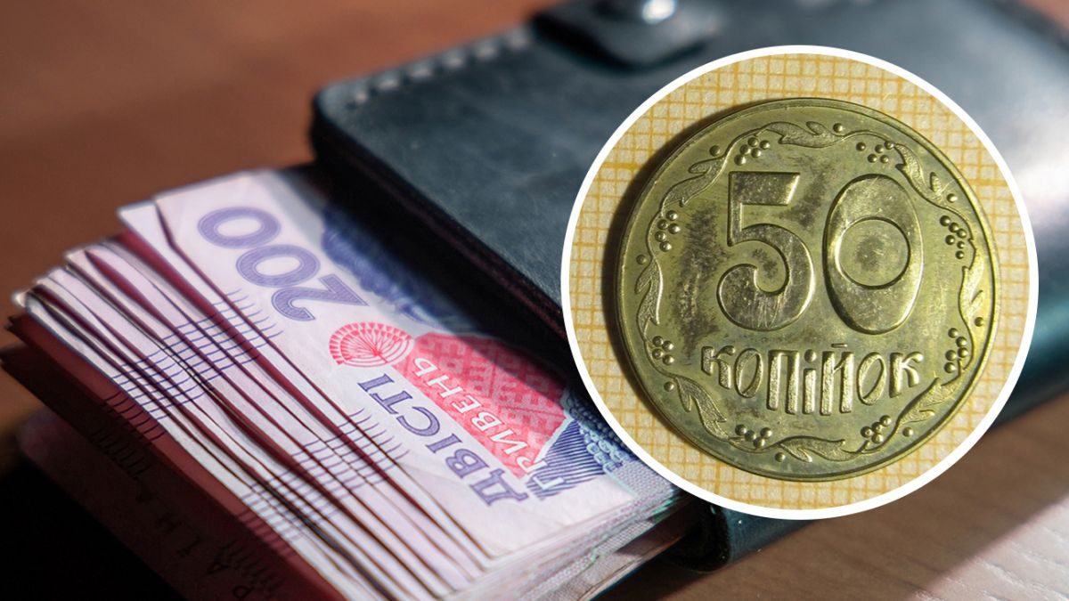 В Украине отменят 50 копеек: что будет с монетами ➤ Prozoro.net.ua