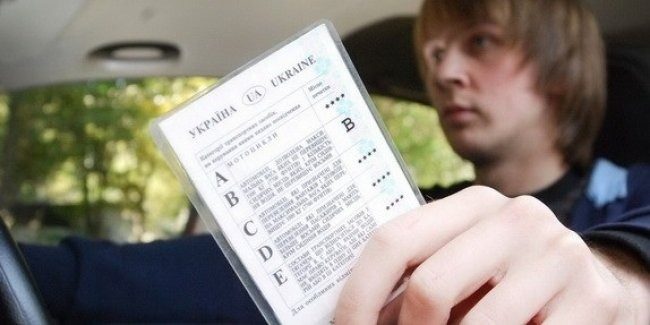 В Україні хочуть скасувати безстрокові водійські права ➤ Prozoro.net.ua