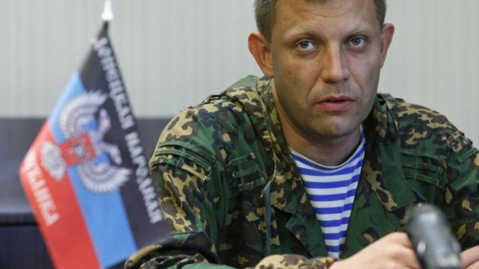 Так ховають убивць: як виглядає і де знаходиться могила Захарченка