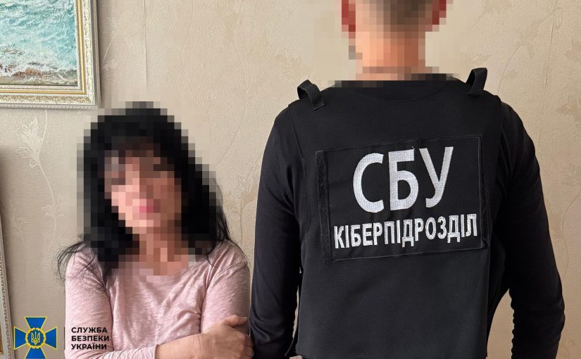 СБУ задержала пару агентов ГРУ: наводили обстрелы по Одессе ➤ Prozoro.net.ua