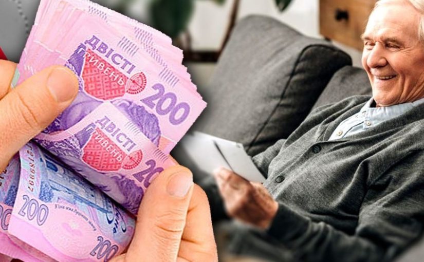Доплати до пенсій: кому у червні виплатять більше грошей ➤ Prozoro.net.ua