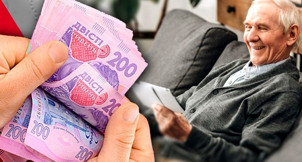 Доплаты к пенсиям: кому в июне выплатят больше денег ➤ Prozoro.net.ua