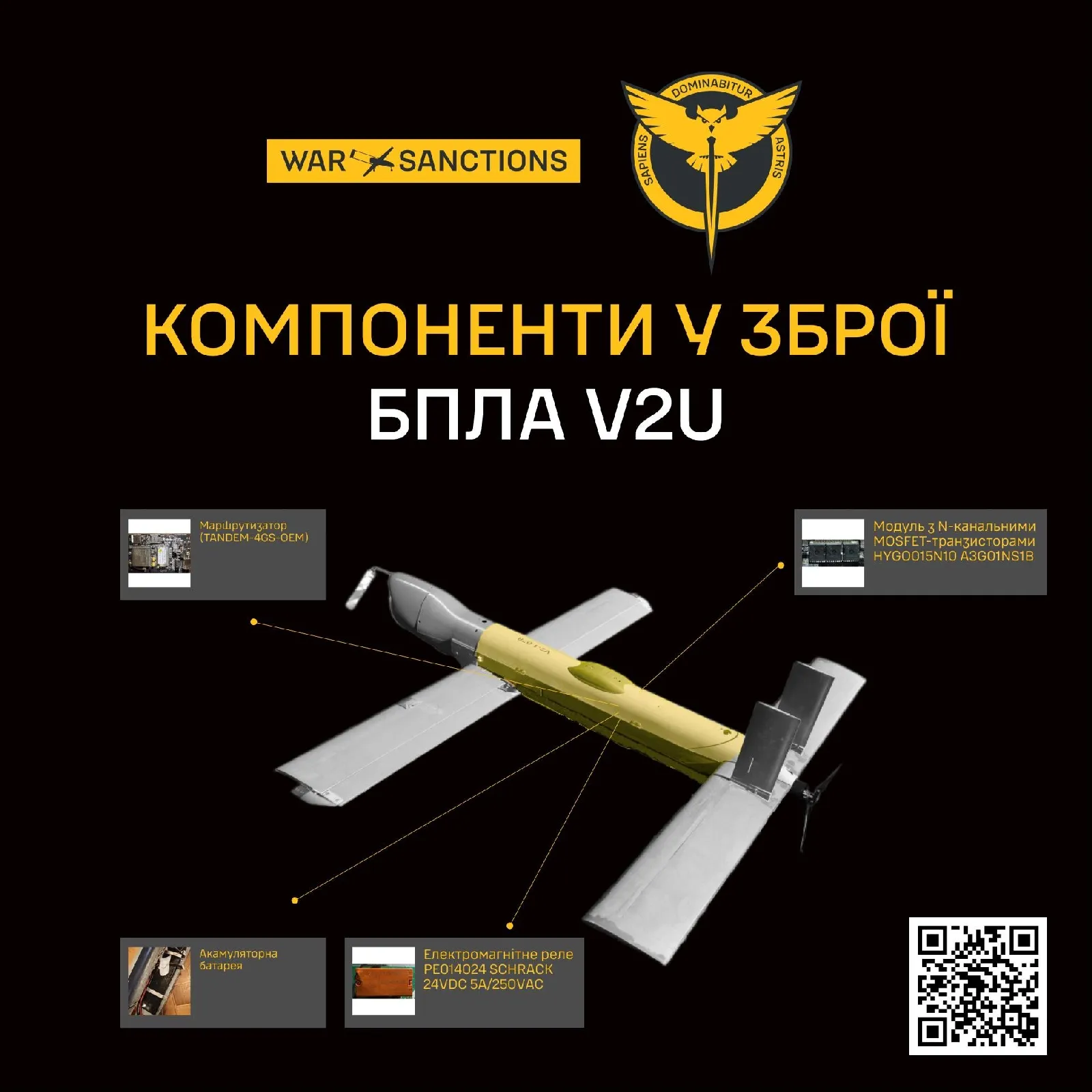 ГУР розібрало російський безпілотник з ШI: знайшли деталі з Китаю та США
