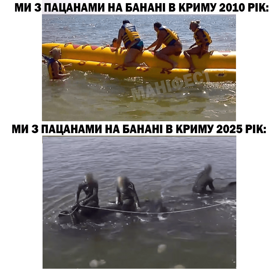 После удара СБУ по Крымскому мосту сеть взорвалась мемами