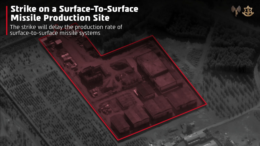 Операция "Пробуждение льва": какие иранские объекты уничтожил Израиль 4 Операция "Пробуждение льва": какие иранские объекты уничтожил Израиль