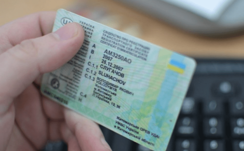 В Україні чоловіків почали позбавляти прав через порушення військового обліку ➤ Prozoro.net.ua