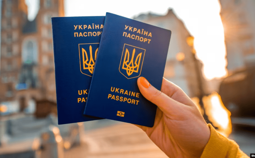 Множинне громадянство в Україні: як це працює ➤ Prozoro.net.ua