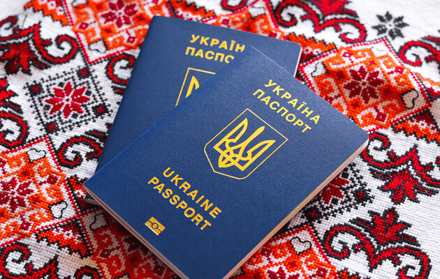 Верховная Рада поддержала закон о множественном гражданстве