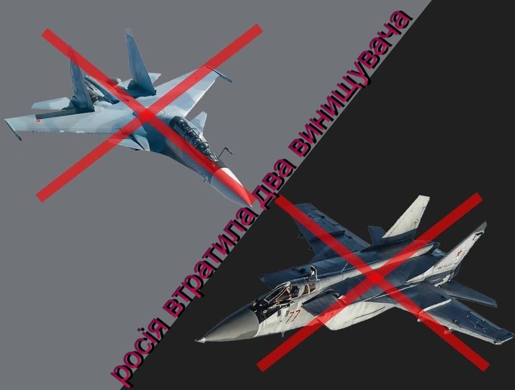 Россия потеряла еще два истребителя: детали спецоперации ➤ Главное.net