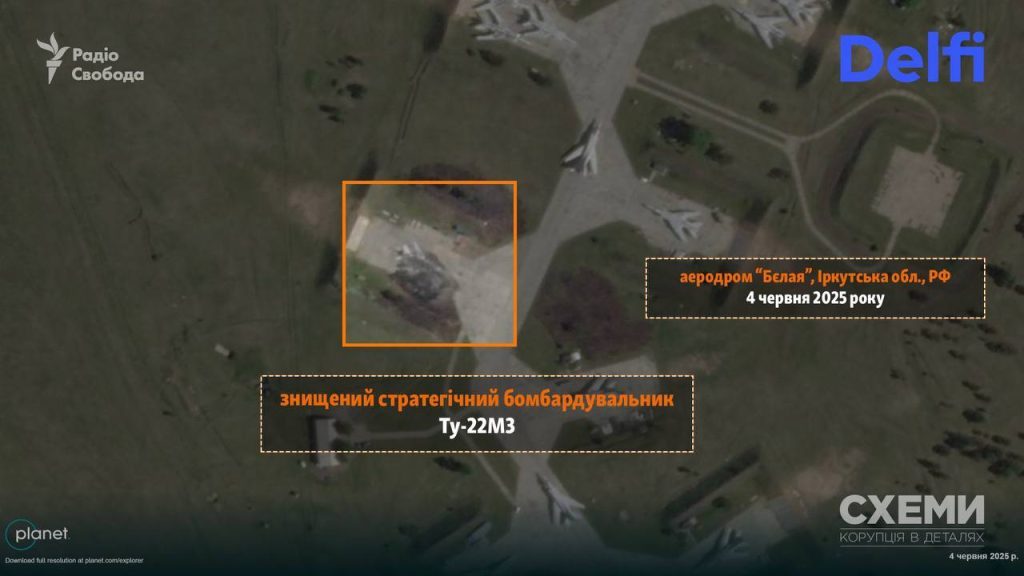 Появились качественные спутниковые фото поврежденных самолетов РФ на аэродроме "Белая" 3 Появились качественные спутниковые фото поврежденных самолетов РФ на аэродроме "Белая"