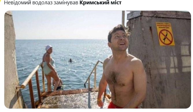 После удара СБУ по Крымскому мосту сеть взорвалась мемами