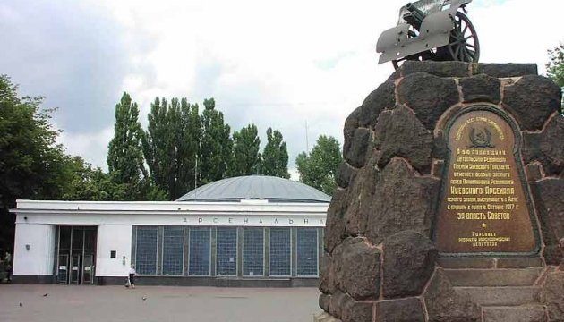В Киеве возле метро в центре нашли тело