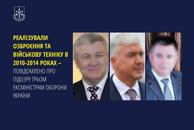Міністрам оборони часів Януковича повідомили про підозру у державній зраді