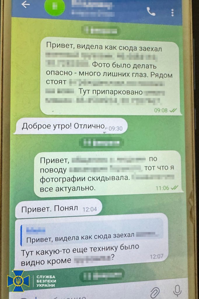 СБУ задержала пару агентов ГРУ: наводили обстрелы по Одессе