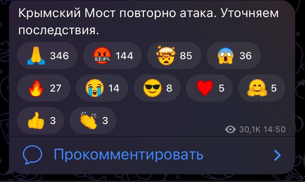 Крымский мост подвергся повторной атаке (видео)