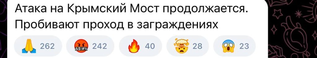 Крымский мост подвергся повторной атаке (видео)