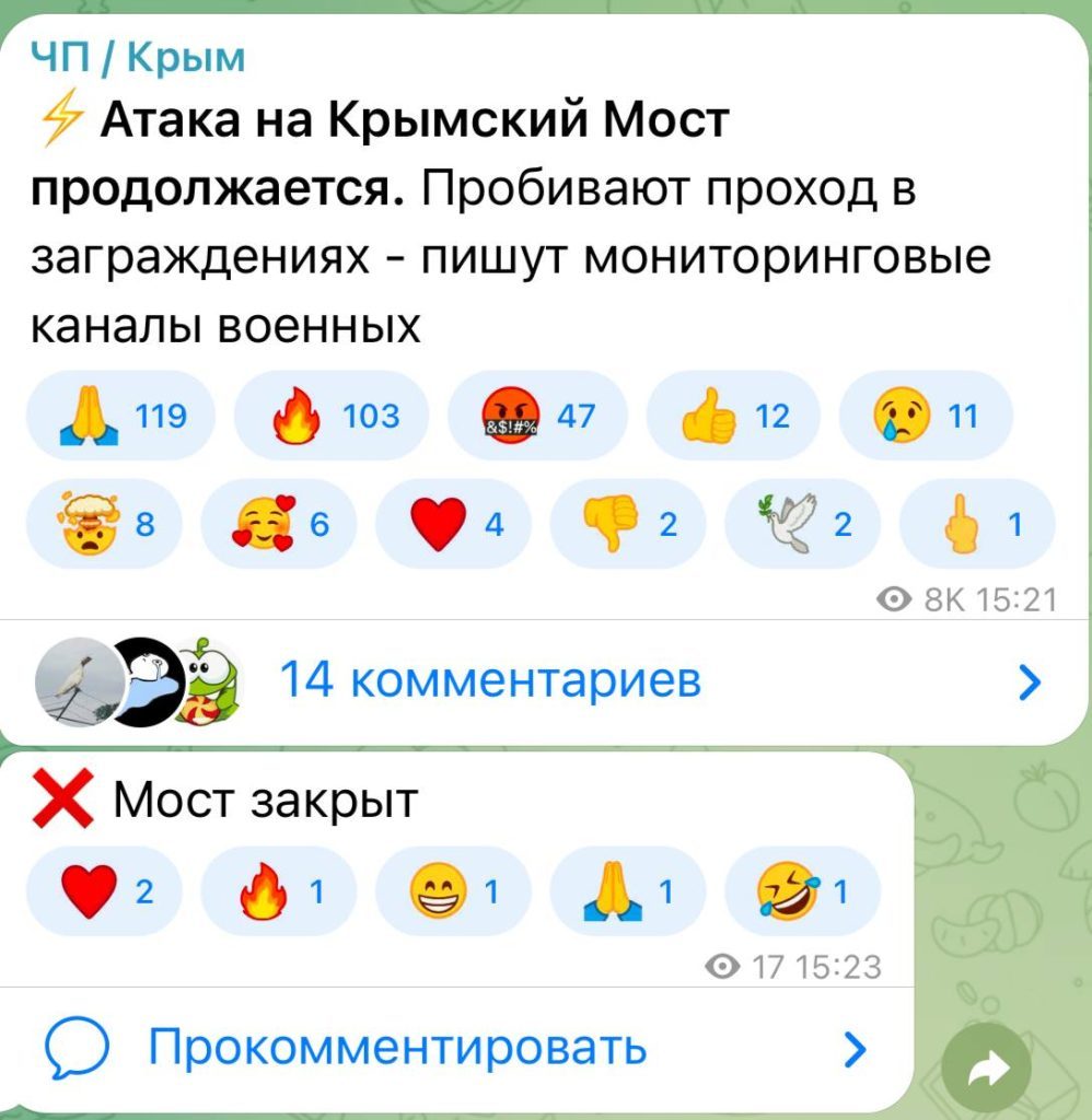 Крымский мост подвергся повторной атаке (видео)