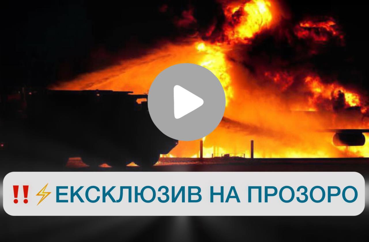 Уникальные кадры от СБУ, которых еще не было в сети: спецоперация «Паутина» ➤ Главное.net