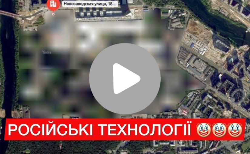 Яндекс хотел спрятать российские военные базы: теперь все знают, где они ➤ Prozoro.net.ua