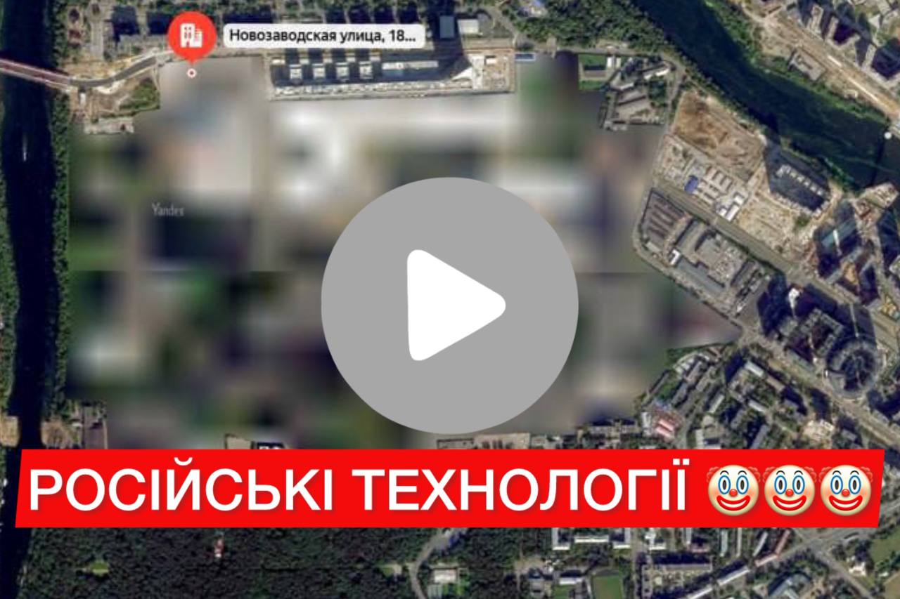 Яндекс хотел спрятать российские военные базы: теперь все знают, где они ➤ Prozoro.net.ua