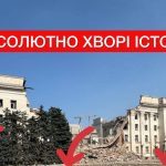 Эмоциональная реакция Зеленского на уничтожение здания Херсонской ОГА ➤ Prozoro.net.ua