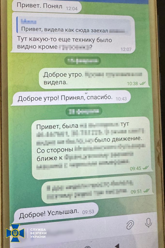 СБУ задержала пару агентов ГРУ: наводили обстрелы по Одессе