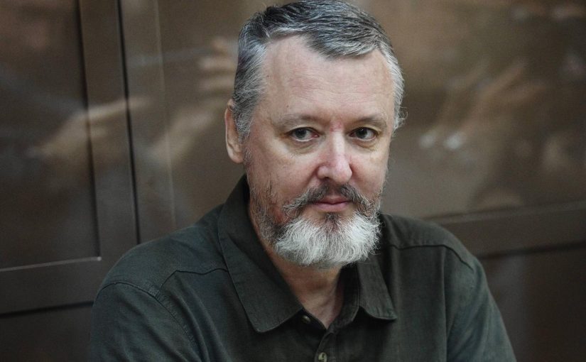 Террорист Стрелков предупредил россиян, что их ждет ➤ Prozoro.net.ua