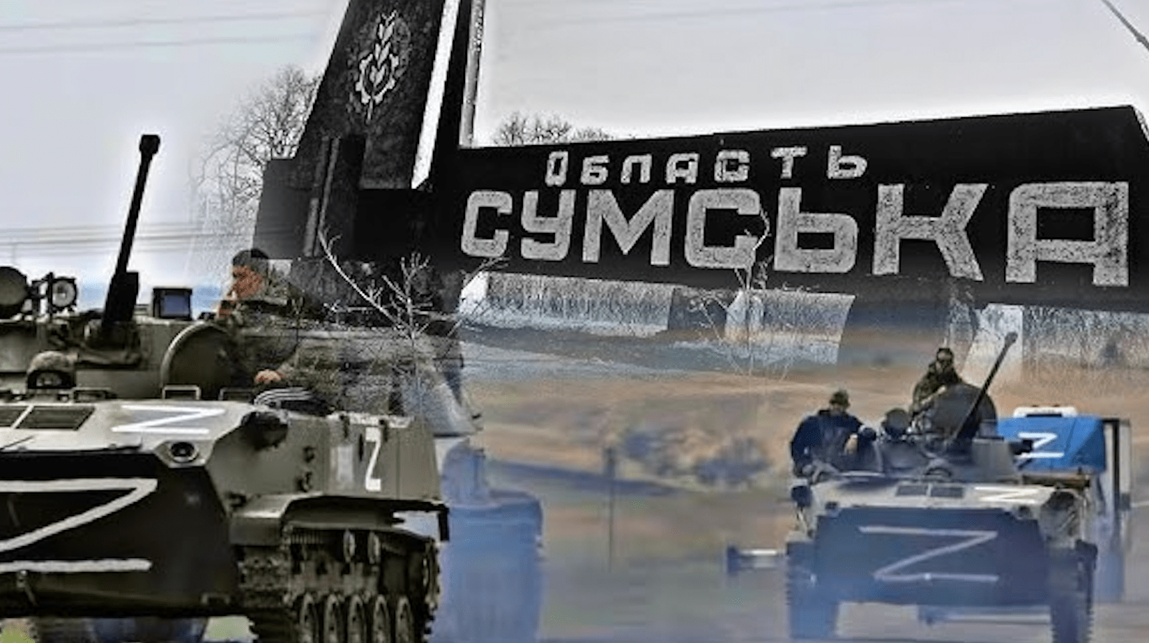«Лезут, как орда»: в DeepState рассказали о россиянах на Сумщине ➤ Prozoro.net.ua