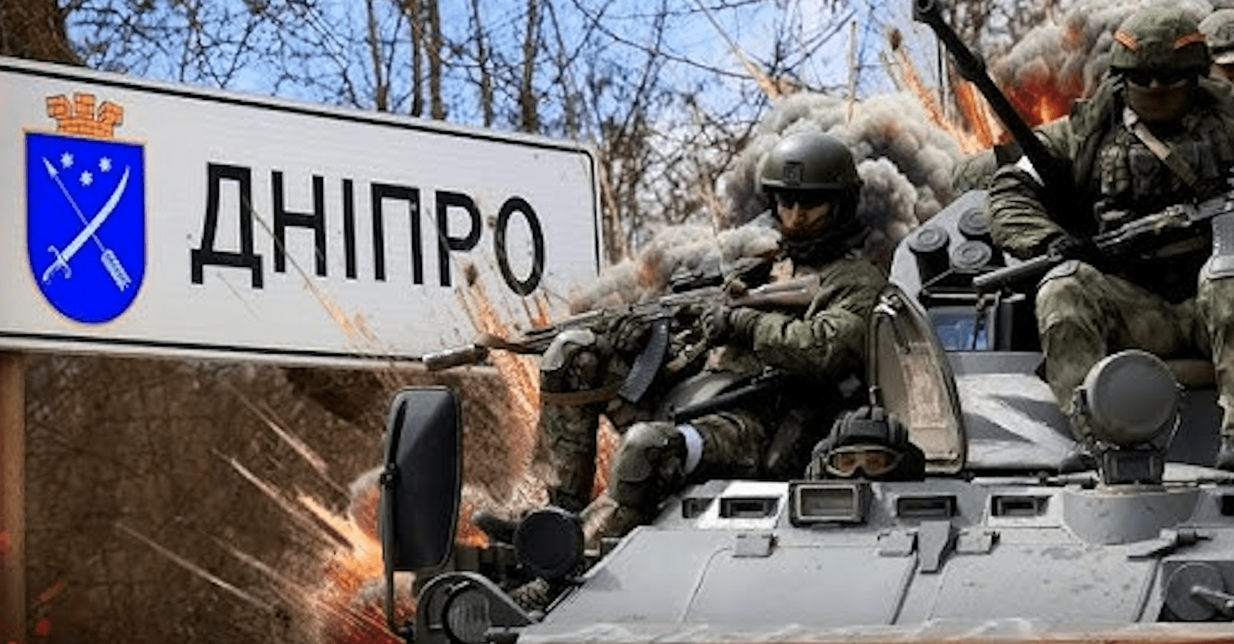 Зачем россияне рвутся в Днепропетровскую область? Причина удивит ➤ Prozoro.net.ua