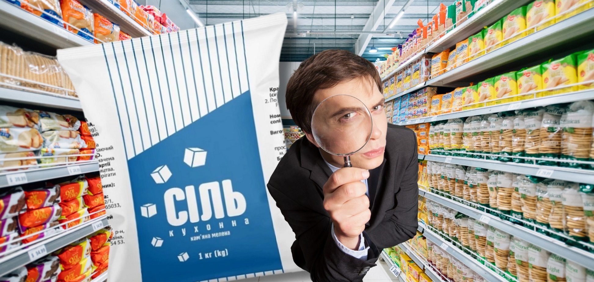 Чому сіль почала псувати консервацію: відповідь експерта