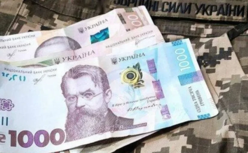 Выплаты и льготы бывшим военным в 2025 году: подробный список ➤ Prozoro.net.ua