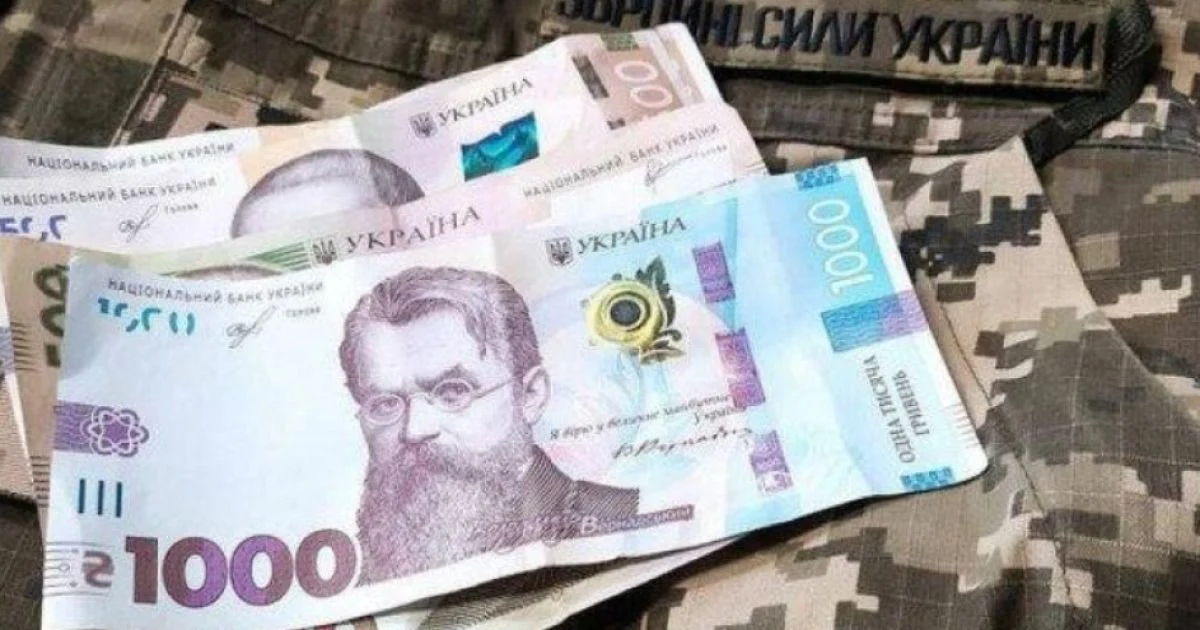 Выплаты и льготы бывшим военным в 2025 году: подробный список