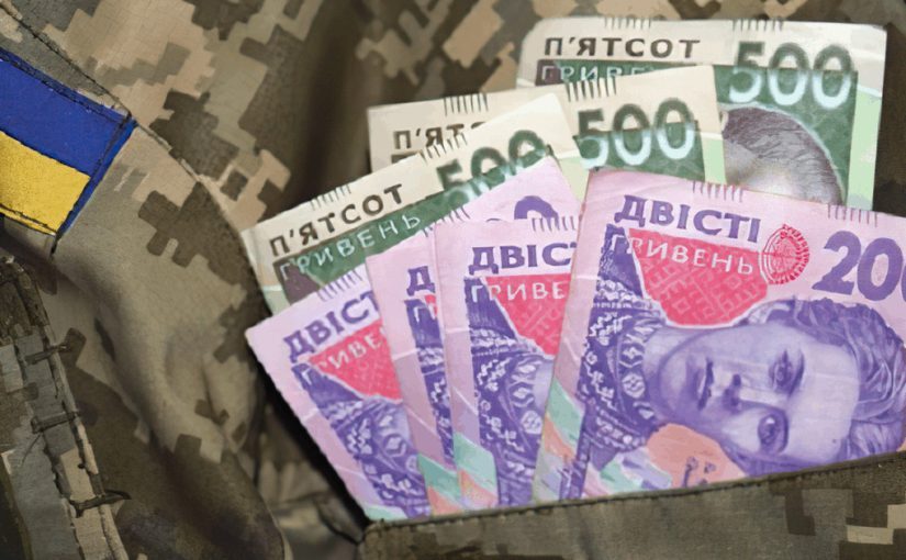 Некоторые военные получат дополнительные 10 тысяч в июле ➤ Prozoro.net.ua