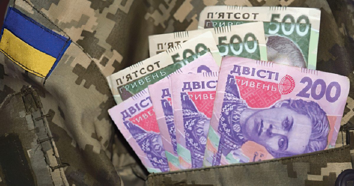 Выплаты и льготы бывшим военным в 2025 году: подробный список