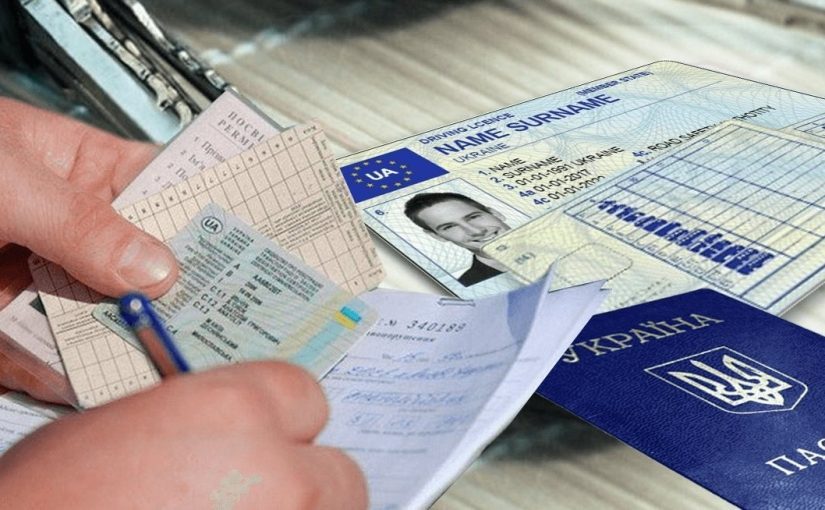 В Україні можуть запровадити термін дії посвідчень водіїв ➤ Prozoro.net.ua