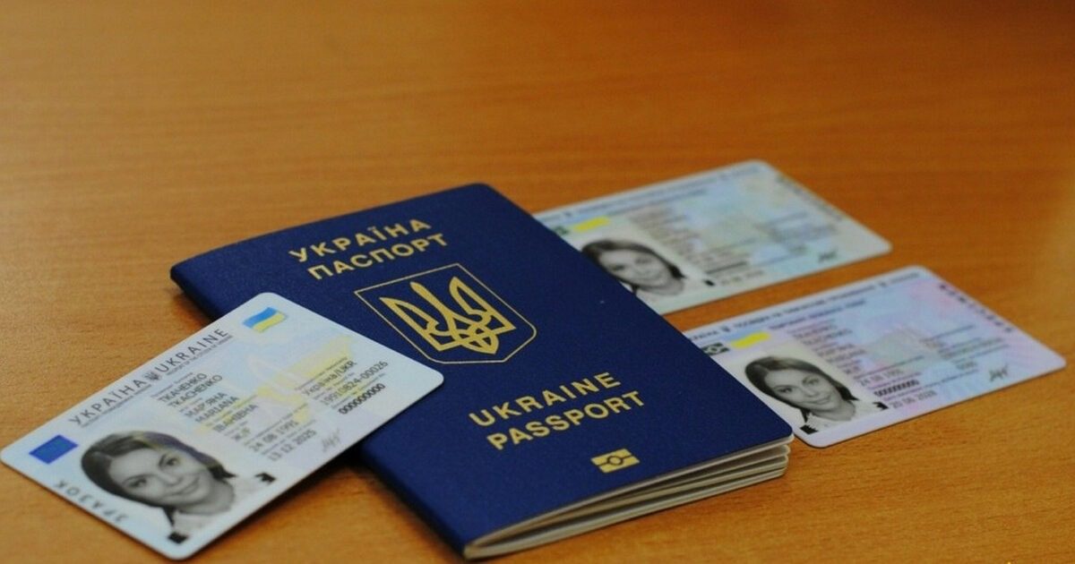 Українців штрафують за “неправильні” паспорти