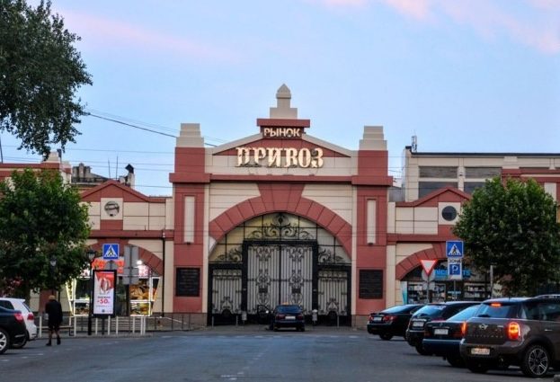 Одесса: какой вид имеет «Привоз» после удара РФ ➤ Prozoro.net.ua