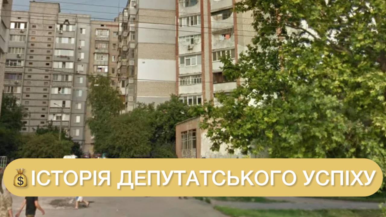 Депутат від “Слуги народу” оселився в елітному ЖК на Печерську: звідки гроші ➤ Prozoro.net.ua