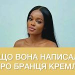 Американская певица посмеялась над освобожденным из плена украинским воином ➤ Prozoro.net.ua