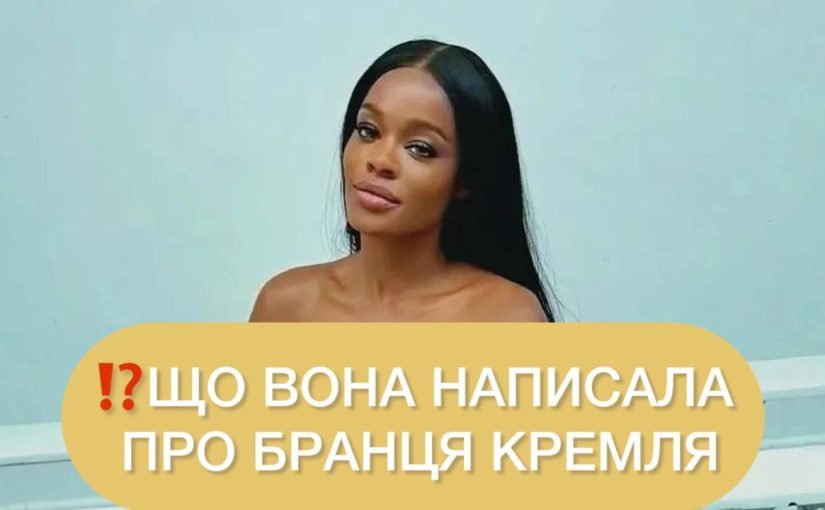 Американська реперка посміялася зі звільненого з полону українського воїна ➤ Prozoro.net.ua